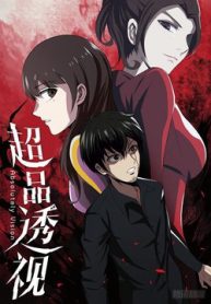 absolutely-vision-thumb