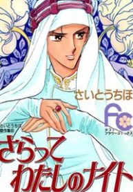 adele-to-darius-thumb