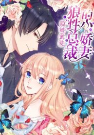 an-hon-mat-ai-co-vo-nho-cua-tong-tai-tan-nhan-thumb