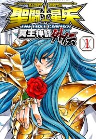 ao-giap-vang-thanh-dau-si-thien-ma-thumb