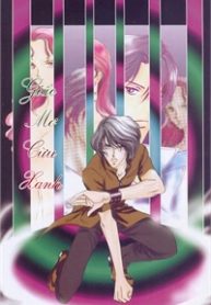 aoi-hitsuji-no-yume-thumb