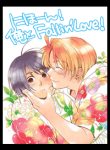 aph-doujinshi-truyen-ngan-ve-japan-thumb