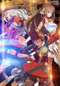 ar-no-surge-umareizuru-hoshu-e-inoru-uta-thumb