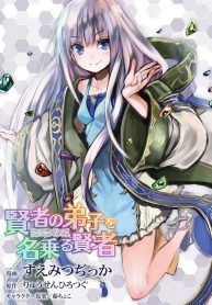 ark-earth-online-thumb