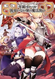 atelier-tanaka-thumb