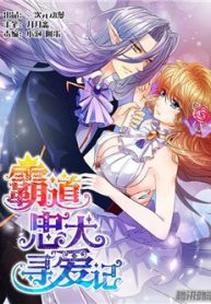 ba-quyen-trung-thanh-tim-kiem-nguoi-yeu-thumb