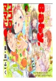 baby-kokoro-no-mama-ni-thumb