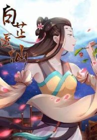 bach-chi-y-tien-thumb