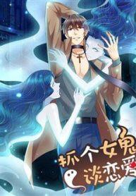 bat-ma-nu-noi-chuyen-yeu-duong-thumb