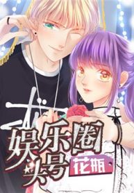 binh-hoa-so-mot-cua-lang-giai-tri-thumb