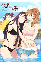 bo-mat-khac-cua-co-ban-cung-phong-thumb