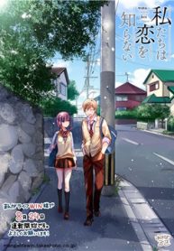 bon-toi-chang-biet-ti-gi-ve-tinh-yeu-ca-thumb