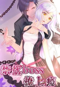 boss-cam-duc-thanh-nghien-thumb