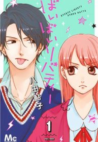 bye-bye-liberty-thumb