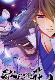 ca-tan-dao-hoa-thumb