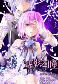 cai-bong-cua-anh-mat-do-thumb