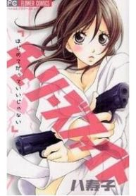 cherries-fight-thumb