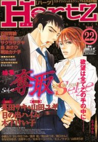 chi-co-the-la-yeu-thumb