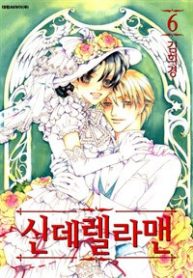 cinderella-man-thumb