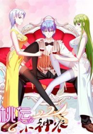 dao-van-tieu-than-nong-thumb