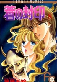 dau-phong-an-xanh-thumb