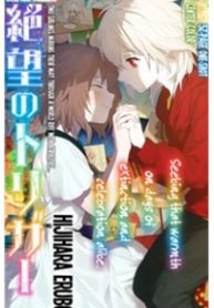 despair-trigger-thumb