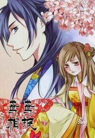 dien-dien-tuong-bao-thumb