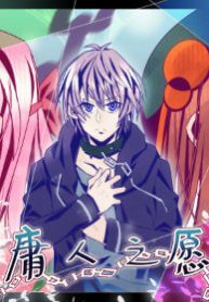 dieu-uoc-cua-nguoi-pham-thumb