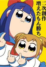 doi-ban-trai-nguoc-voi-4-khung-anh-thumb