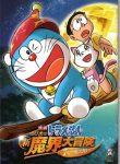 doraemon-ban-dep-thumb