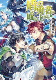 dragon-xenersia-thumb