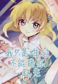 em-chi-kho-so-vi-khong-the-cung-anh-di-het-cuoc-doi-nay-thumb