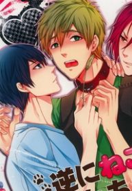 free-makorin-short-doujinshi-collection-thumb