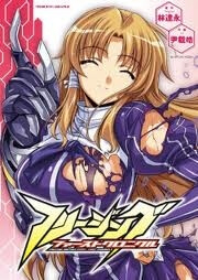 freezing-first-chronicle-thumb