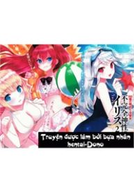 fukanzen-shinsei-kikan-iris-thumb