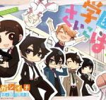 gakuen-psycho-pass-thumb