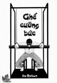 ghe-cuong-buc-thumb