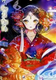 ho-thuyet-bat-dao-thumb