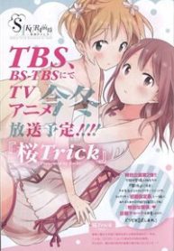 hoa-anh-dao-tinh-nghich-thumb