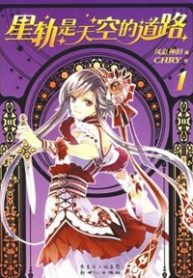 hoa-va-doan-kiem-thumb