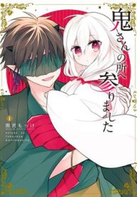 i-arrived-at-oni-sans-place-thumb