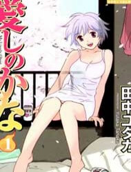 itoshi-no-kana-thumb