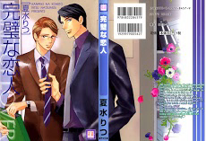 kanpeki-na-koibito-thumb