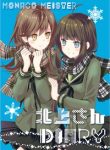 kantai-collection-kitakami-san-diary-thumb