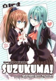 kantai-collectionkumano-x-suzuya-suzukuma-thumb