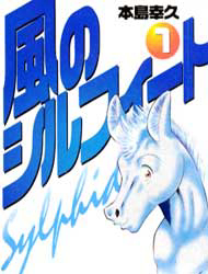 kaze-no-sylphid-phong-ma-silphid-thumb