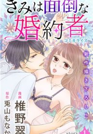 kimi-wa-mendou-na-fiancee-thumb