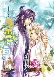 lac-tuyet-thanh-bach-thumb