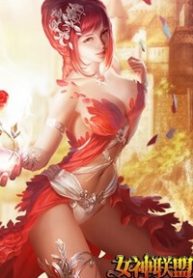 lien-minh-nu-than-thumb