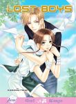 lost-boys-thumb